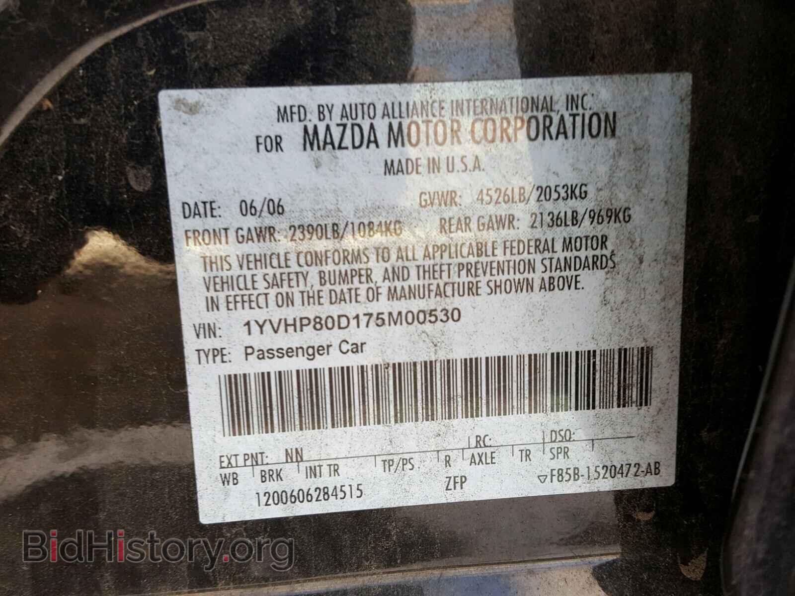 2007 MAZDA 6 - VIN: 1YVHP80D175M00530 - Фото 10