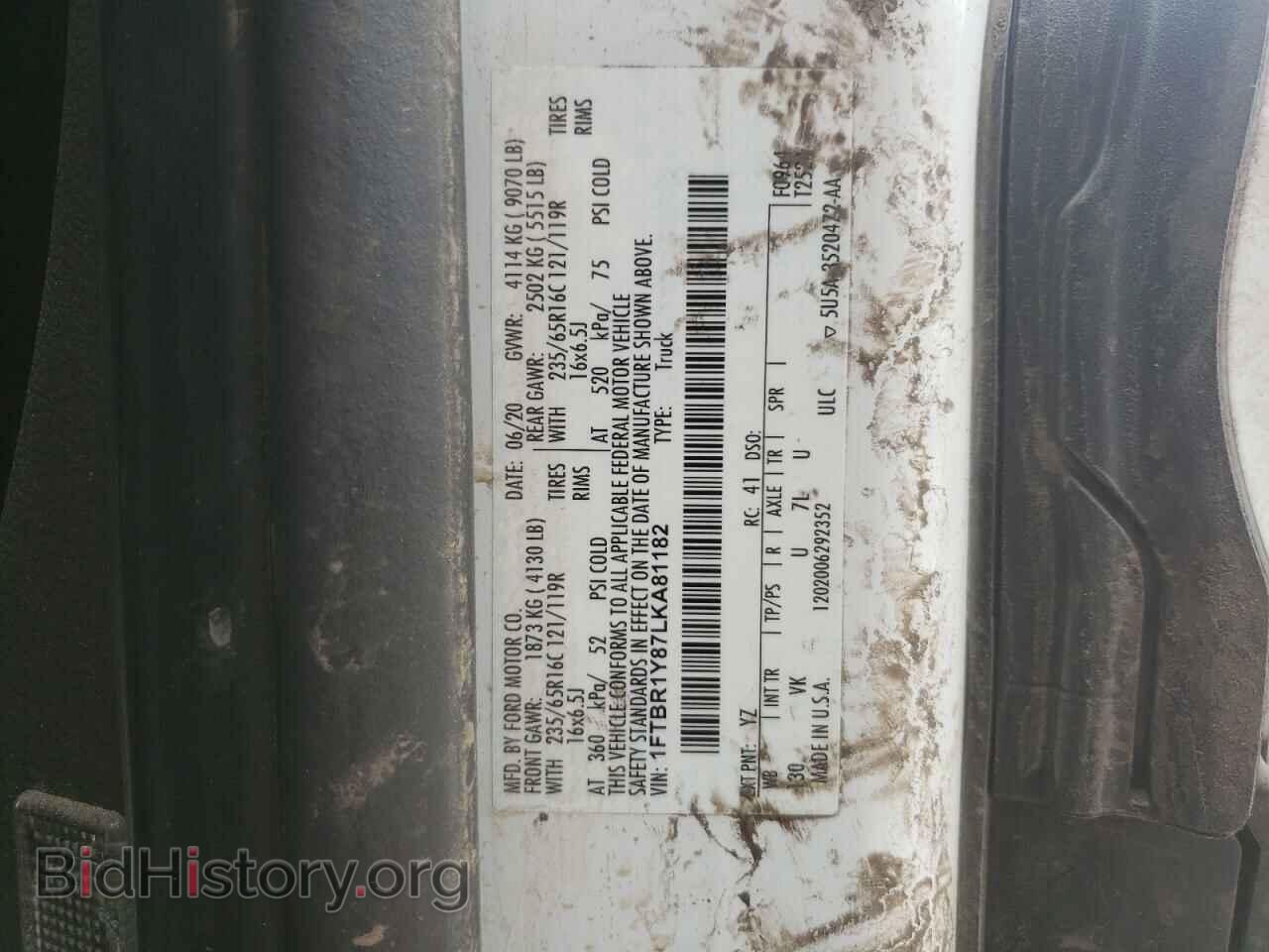 2020 FORD TRANSIT - VIN: 1FTBR1Y87LKA81182 - Фото 13