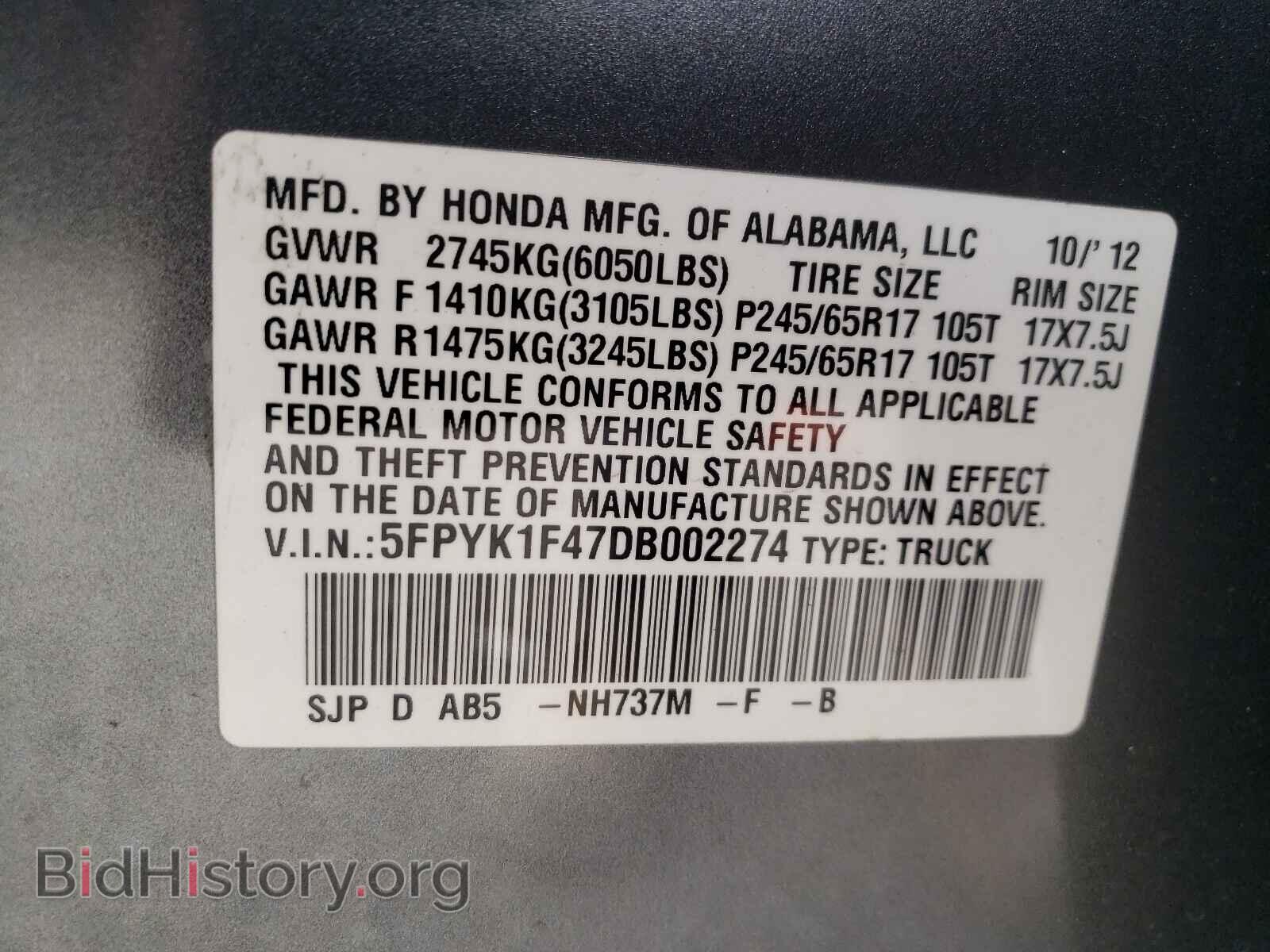 2013 HONDA RIDGELINE - VIN: 5FPYK1F47DB002274 - Фото 10