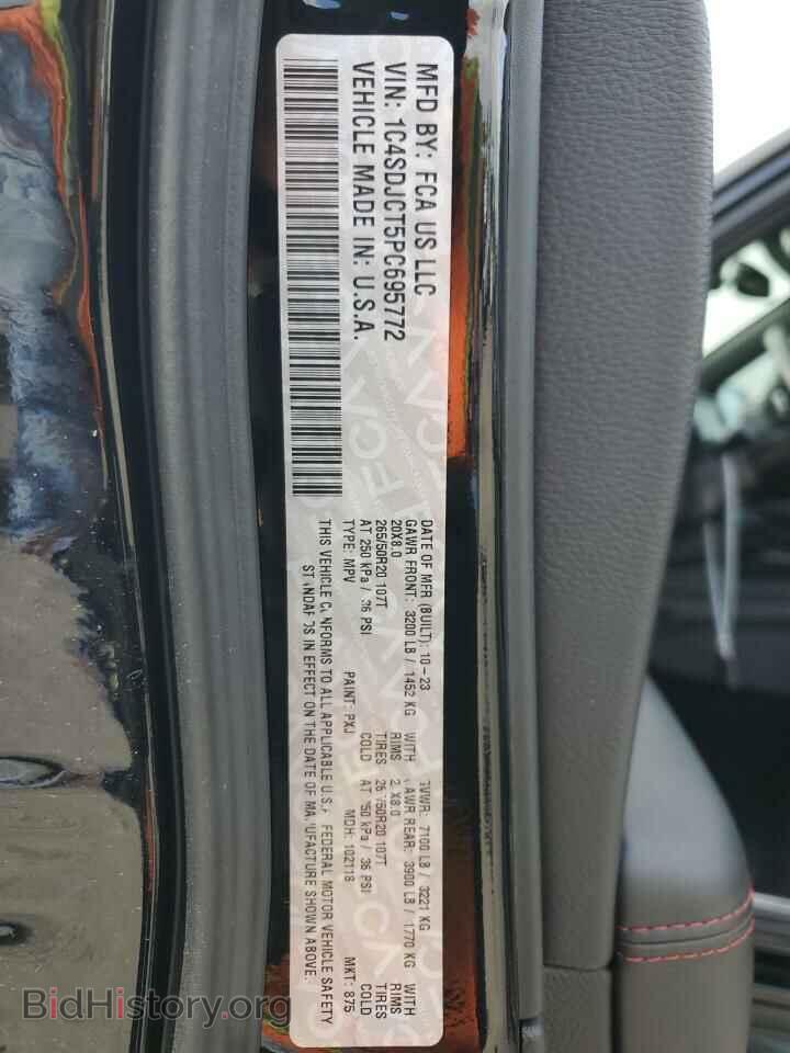 2023 DODGE DURANGO - VIN: 1C4SDJCT5PC695772 - Фото 14