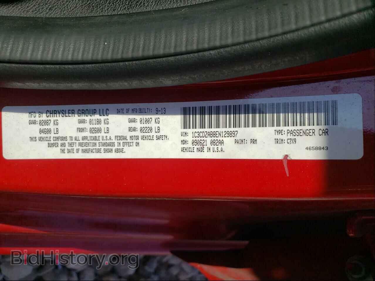 2014 DODGE AVENGER - VIN: 1C3CDZAB8EN129897 - Фото 10