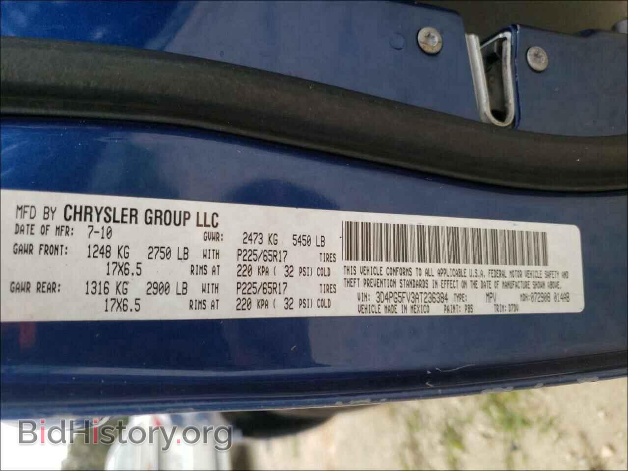 2010 DODGE JOURNEY - VIN: 3D4PG5FV3AT236384 - Фото 10
