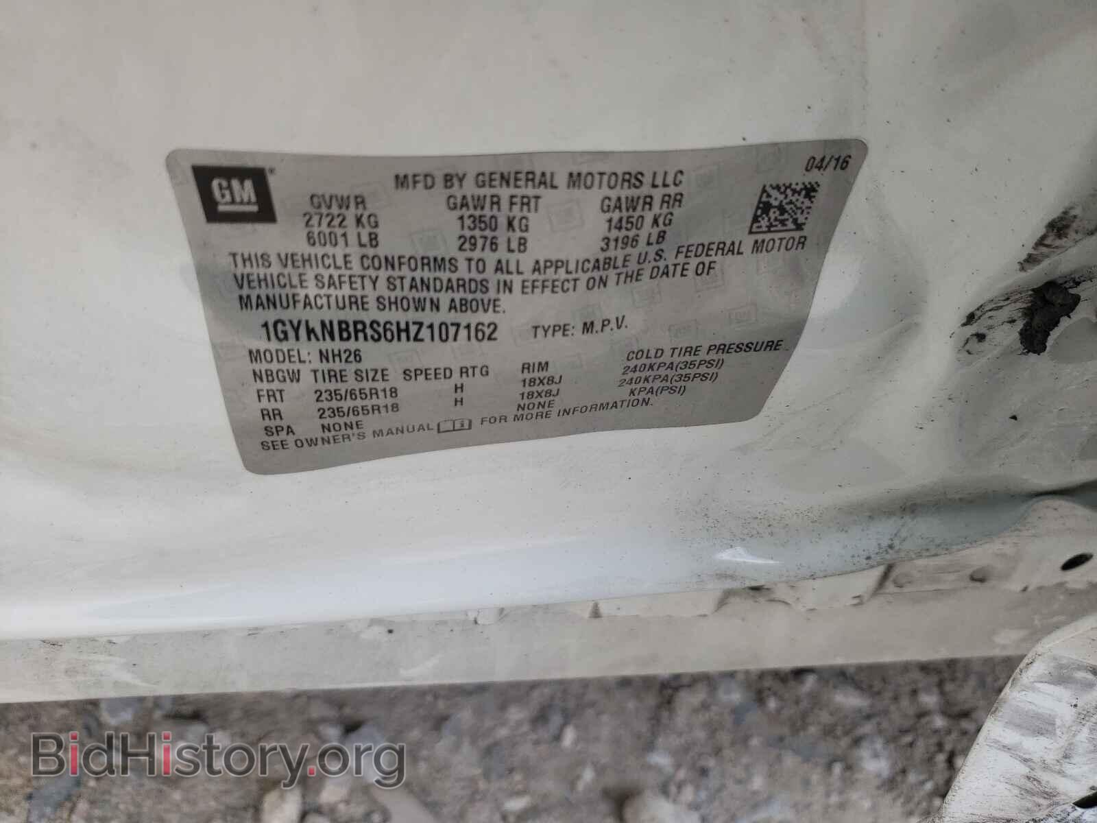 2017 CADILLAC XT5 - VIN: 1GYKNBRS6HZ107162 - Фото 10