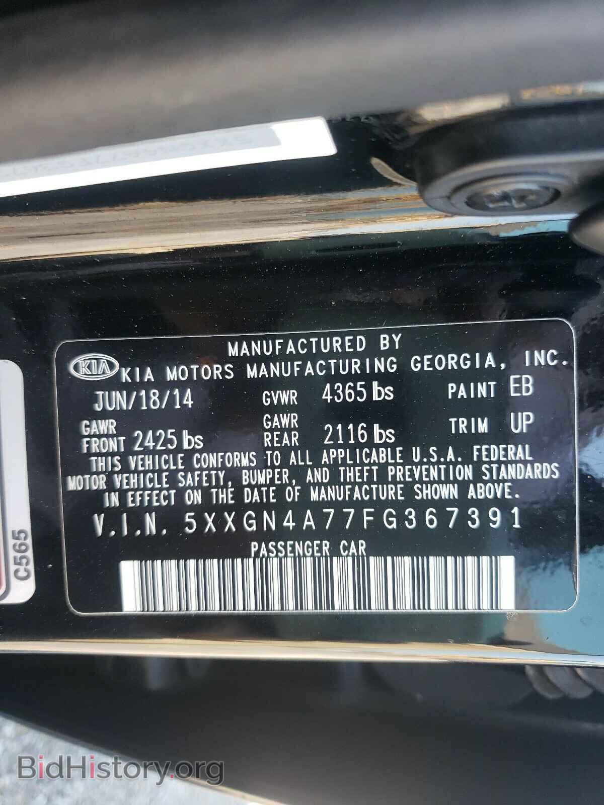 2015 KIA OPTIMA - VIN: 5XXGN4A77FG367391 - Фото 10