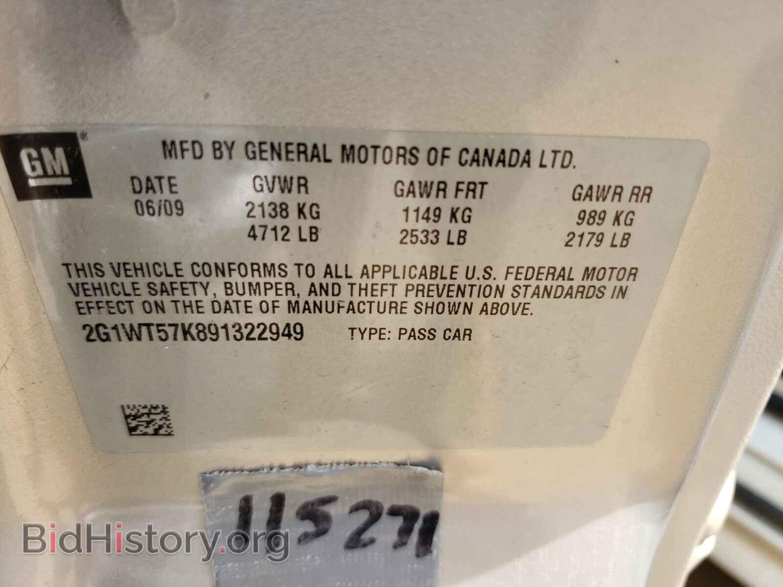 2009 CHEVROLET IMPALA - VIN: 2G1WT57K891322949 - Фото 10