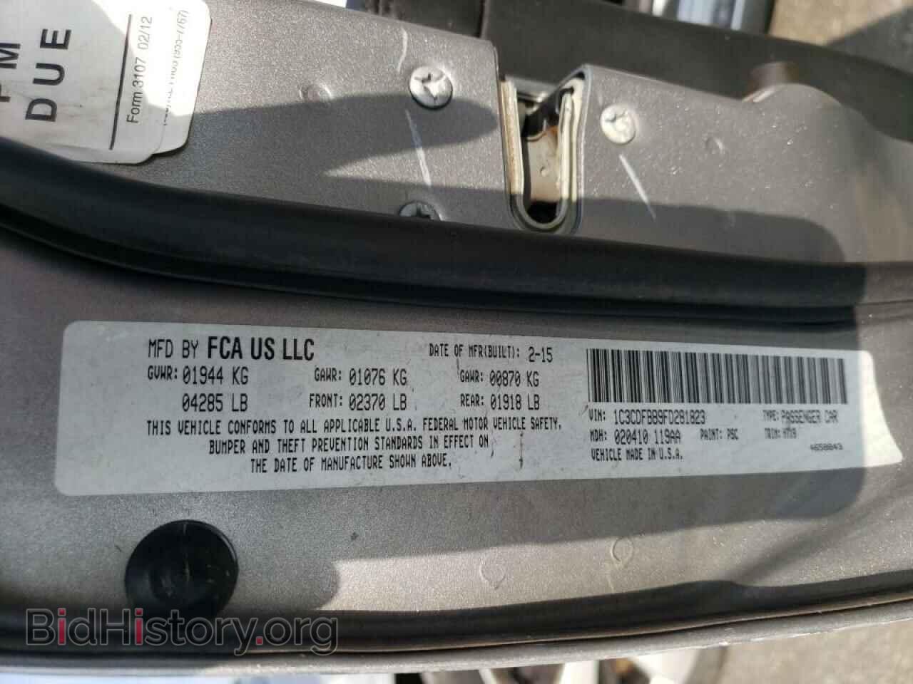 2015 DODGE DART - VIN: 1C3CDFBB9FD281823 - Фото 10