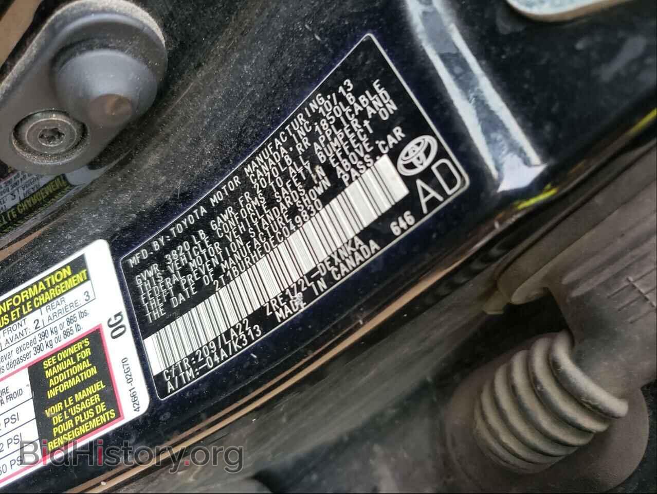 2014 TOYOTA COROLLA - VIN: 2T1BURHE0EC049830 - Фото 10