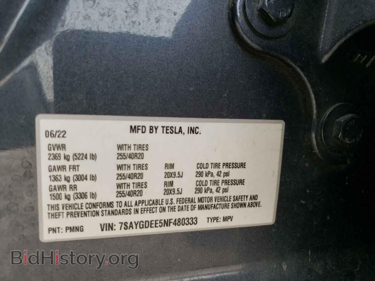 2022 TESLA MODEL Y - VIN: 7SAYGDEE5NF480333 - Фото 14
