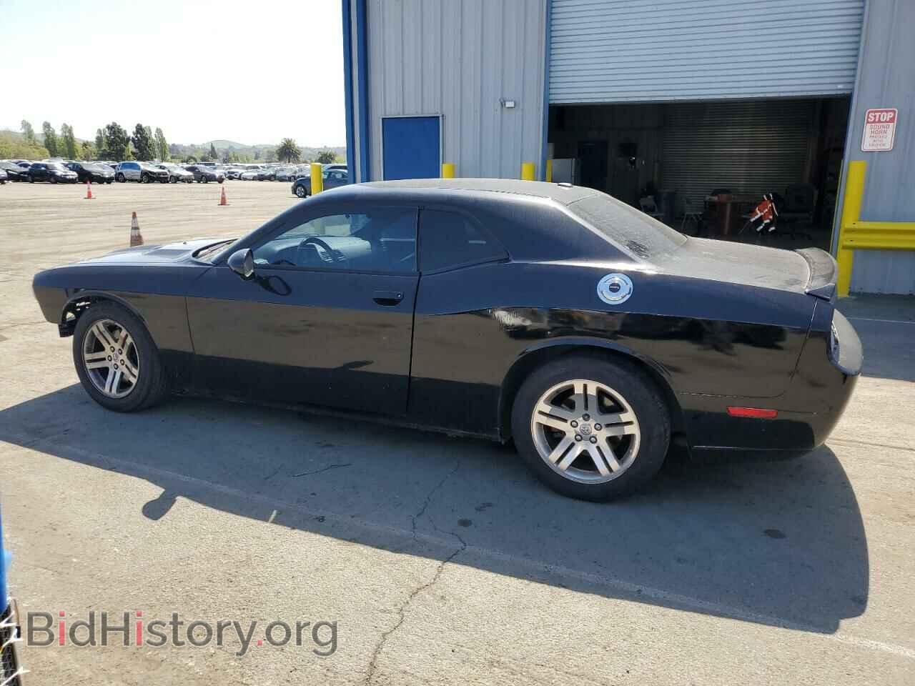 2013 DODGE CHALLENGER - VIN: 2C3CDYBT7DH515879 - Photo 2