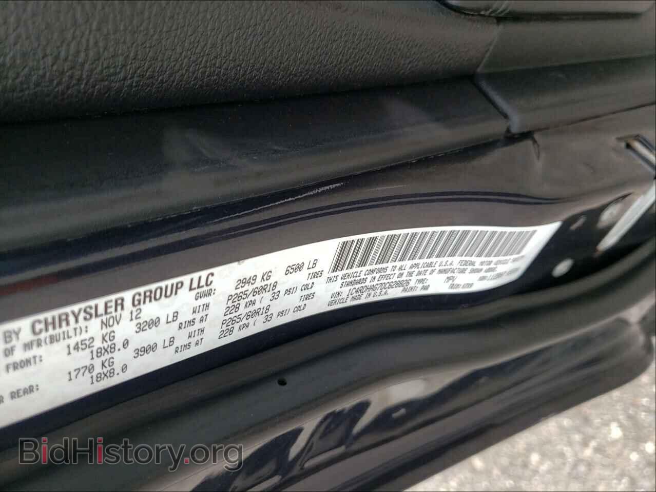 2013 DODGE DURANGO - VIN: 1C4RDHAG7DC628826 - Фото 10
