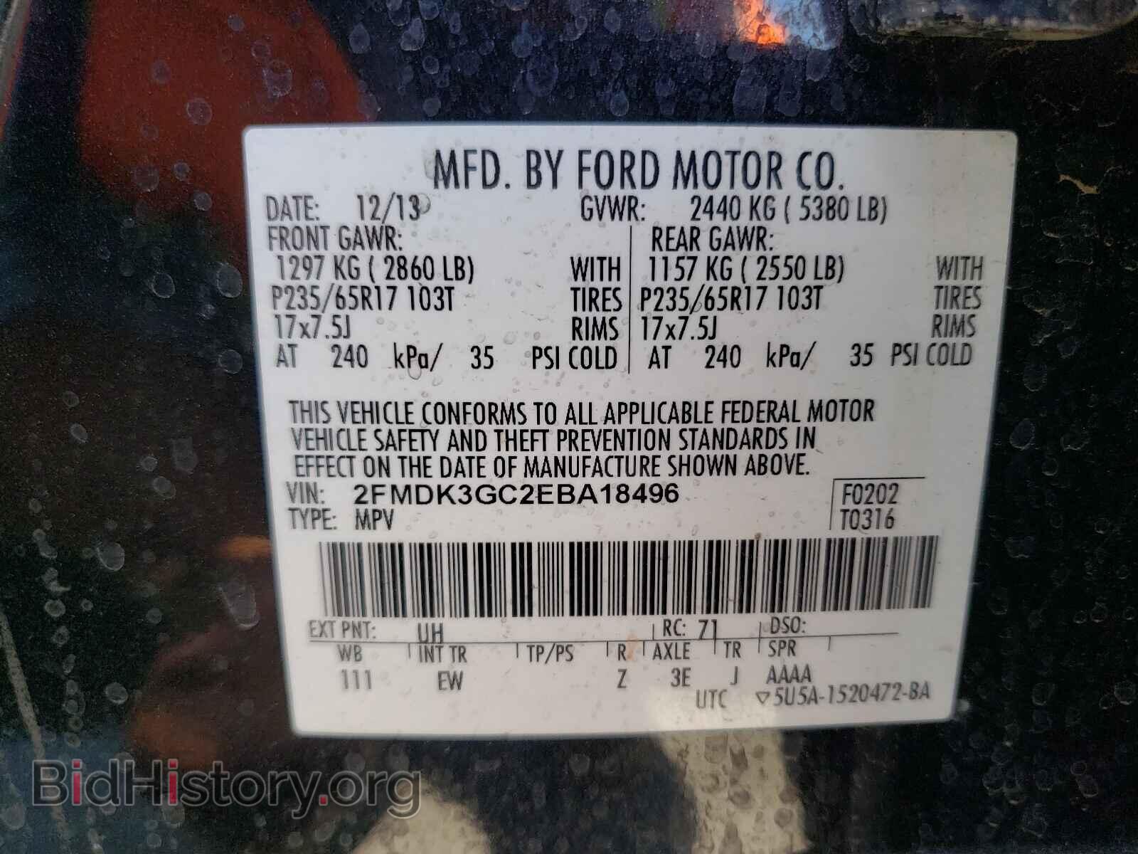 2014 FORD EDGE - VIN: 2FMDK3GC2EBA18496 - Фото 10
