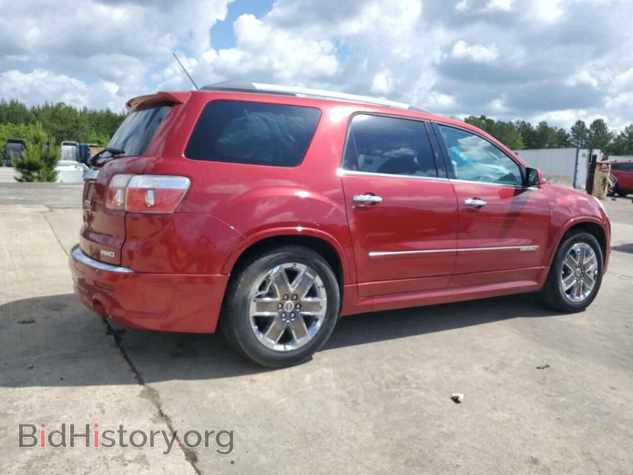 2012 GMC ACADIA DEN - VIN: 1GKKVTED5CJ232877 - Фото 3