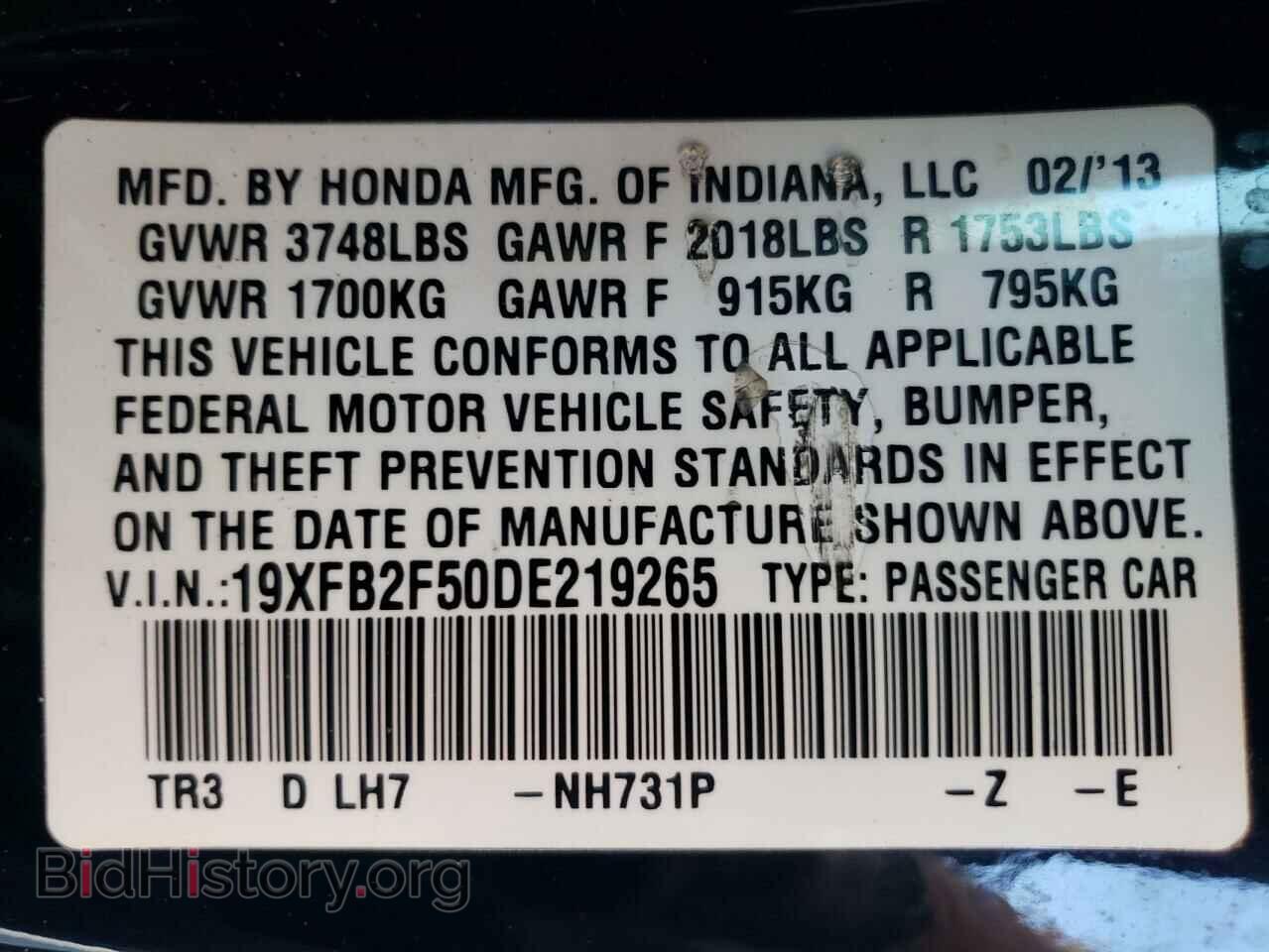 2013 HONDA CIVIC - VIN: 19XFB2F50DE219265 - Фото 12