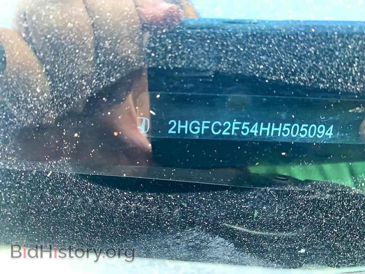 2017 HONDA CIVIC - VIN: 2HGFC2F54HH505094 - Фото 10