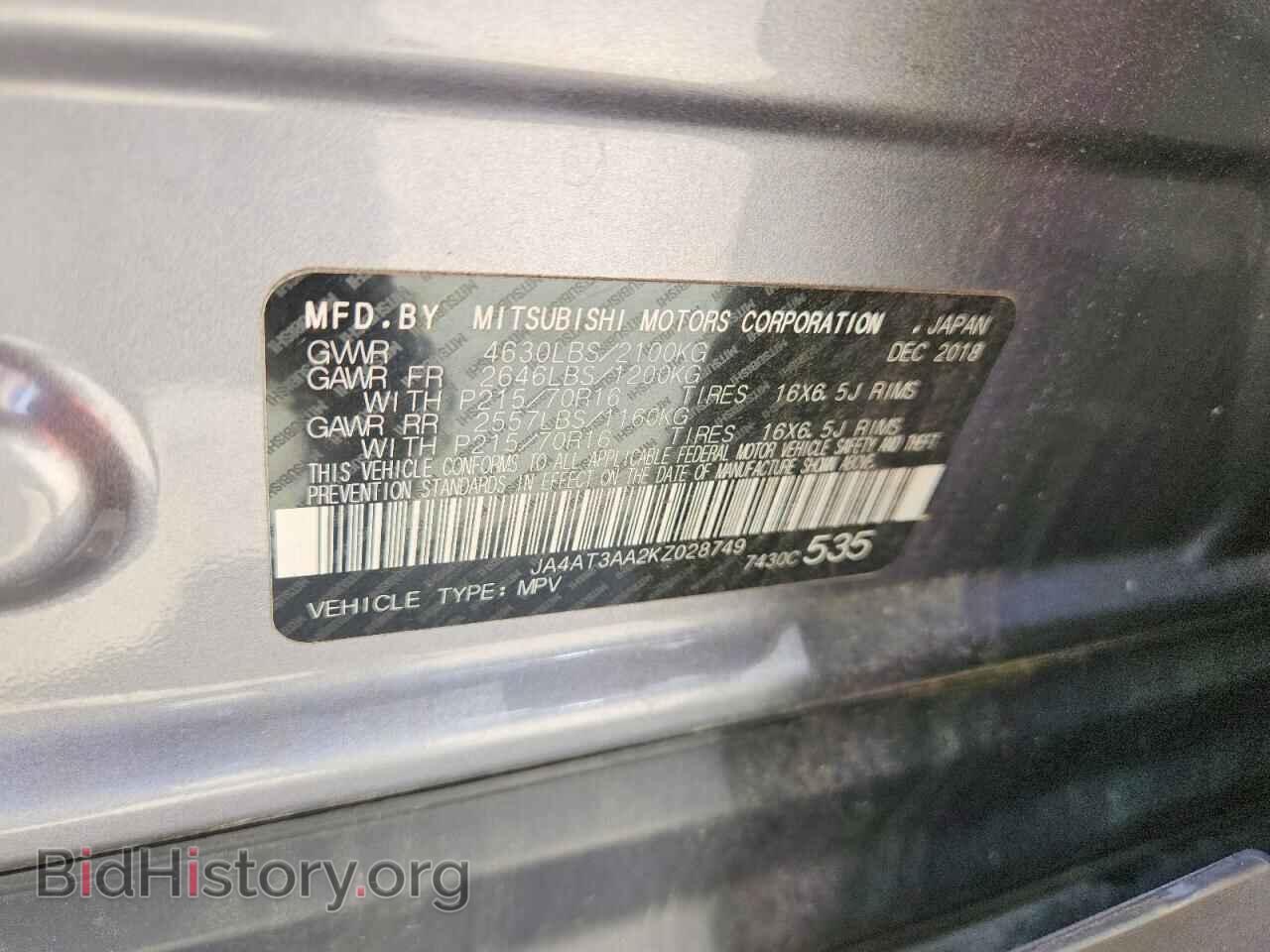2019 MITSUBISHI ECLIPSE - VIN: JA4AT3AA2KZ028749 - Photo 13