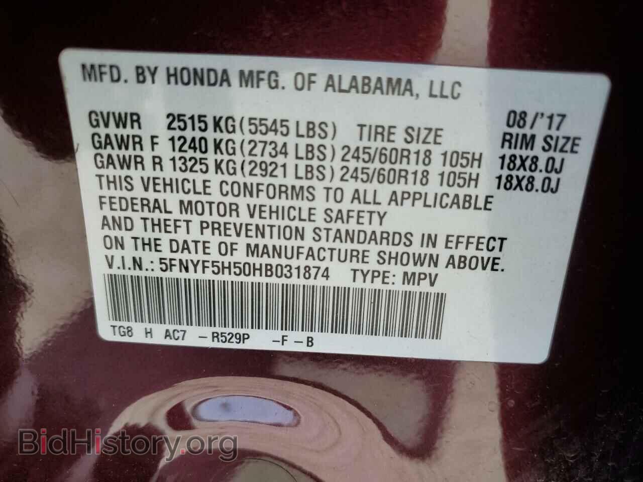 2017 HONDA PILOT - VIN: 5FNYF5H50HB031874 - Фото 13