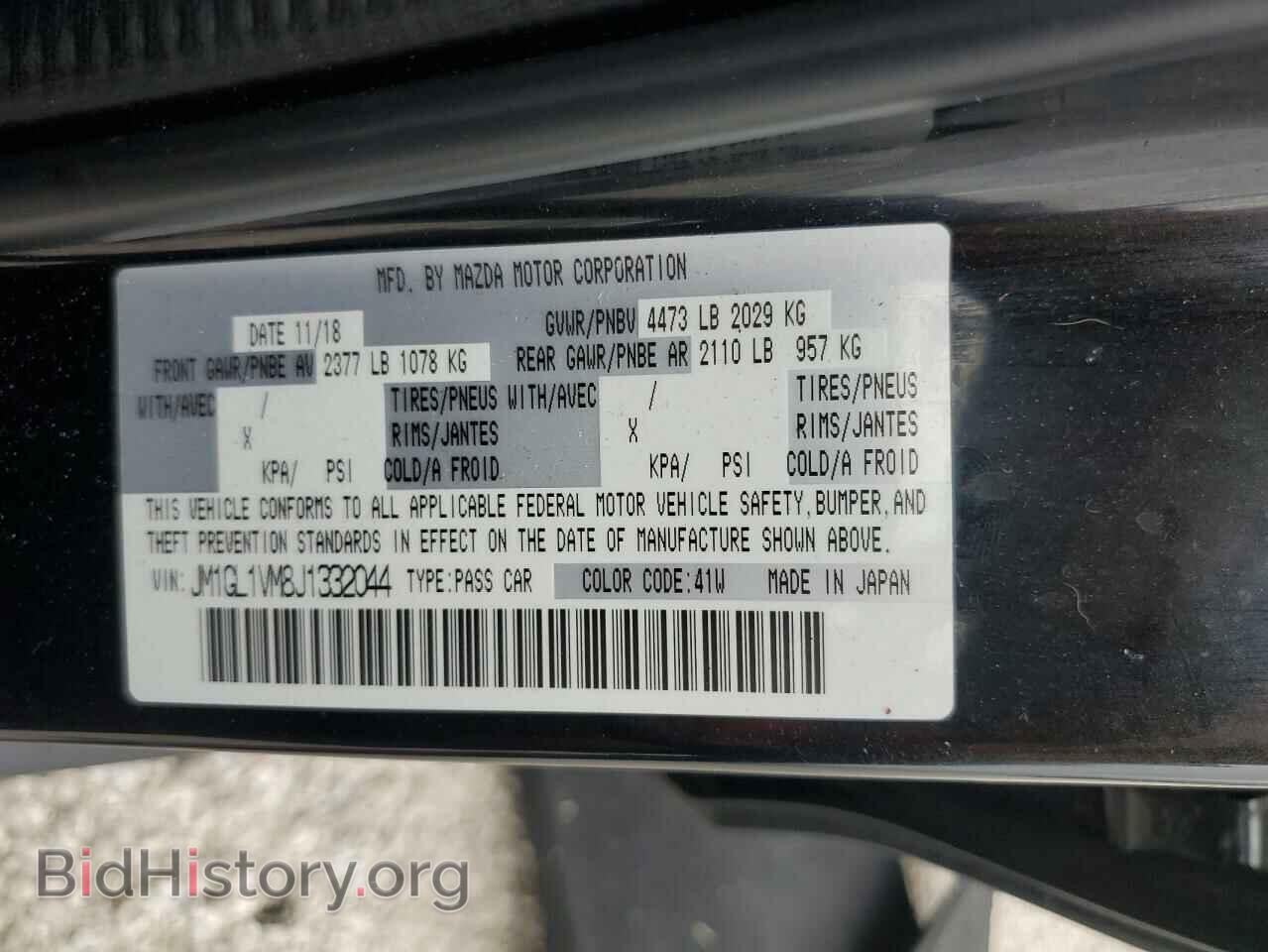 2018 MAZDA 6 - VIN: JM1GL1VM8J1332044 - Фото 13