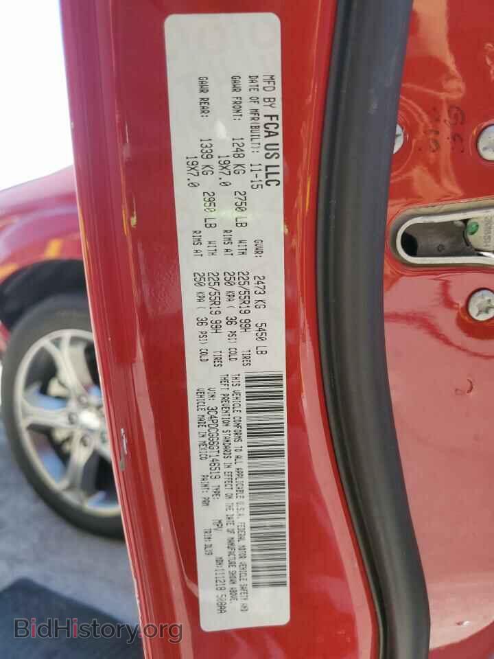 2016 DODGE JOURNEY - VIN: 3C4PDCGG6GT146519 - Фото 14