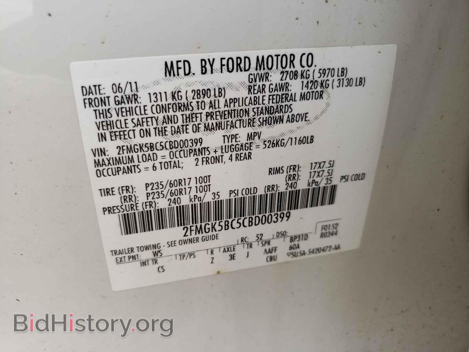 2012 FORD FLEX - VIN: 2FMGK5BC5CBD00399 - Фото 10