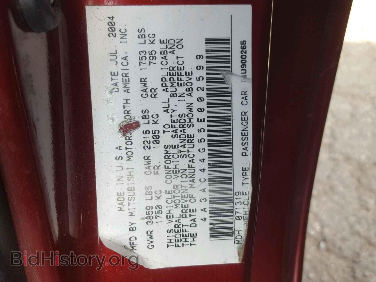 2005 MITSUBISHI ECLIPSE - VIN: 4A3AC44G55E002599 - Photo 10