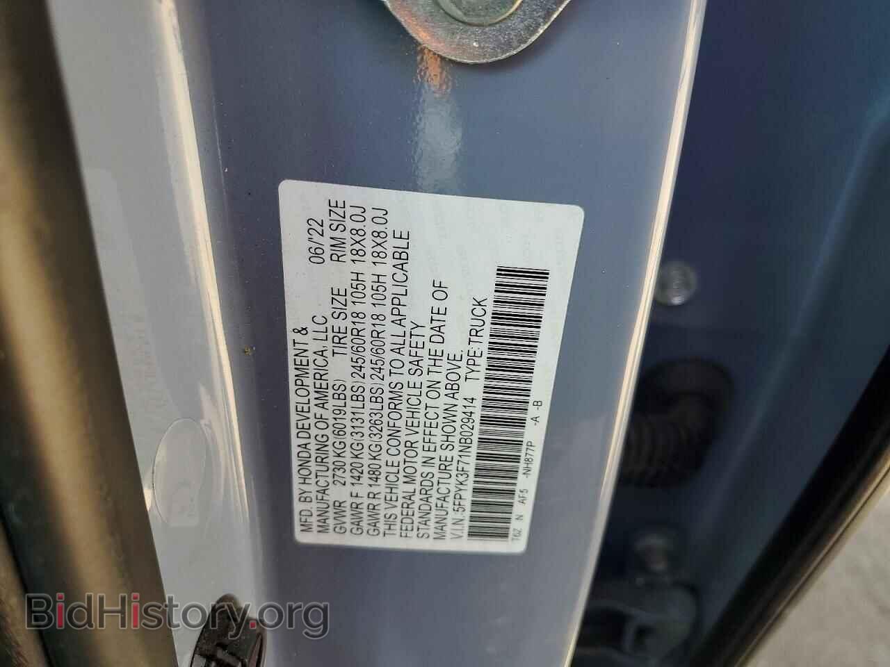 2022 HONDA RIDGELINE - VIN: 5FPYK3F71NB029414 - Фото 13
