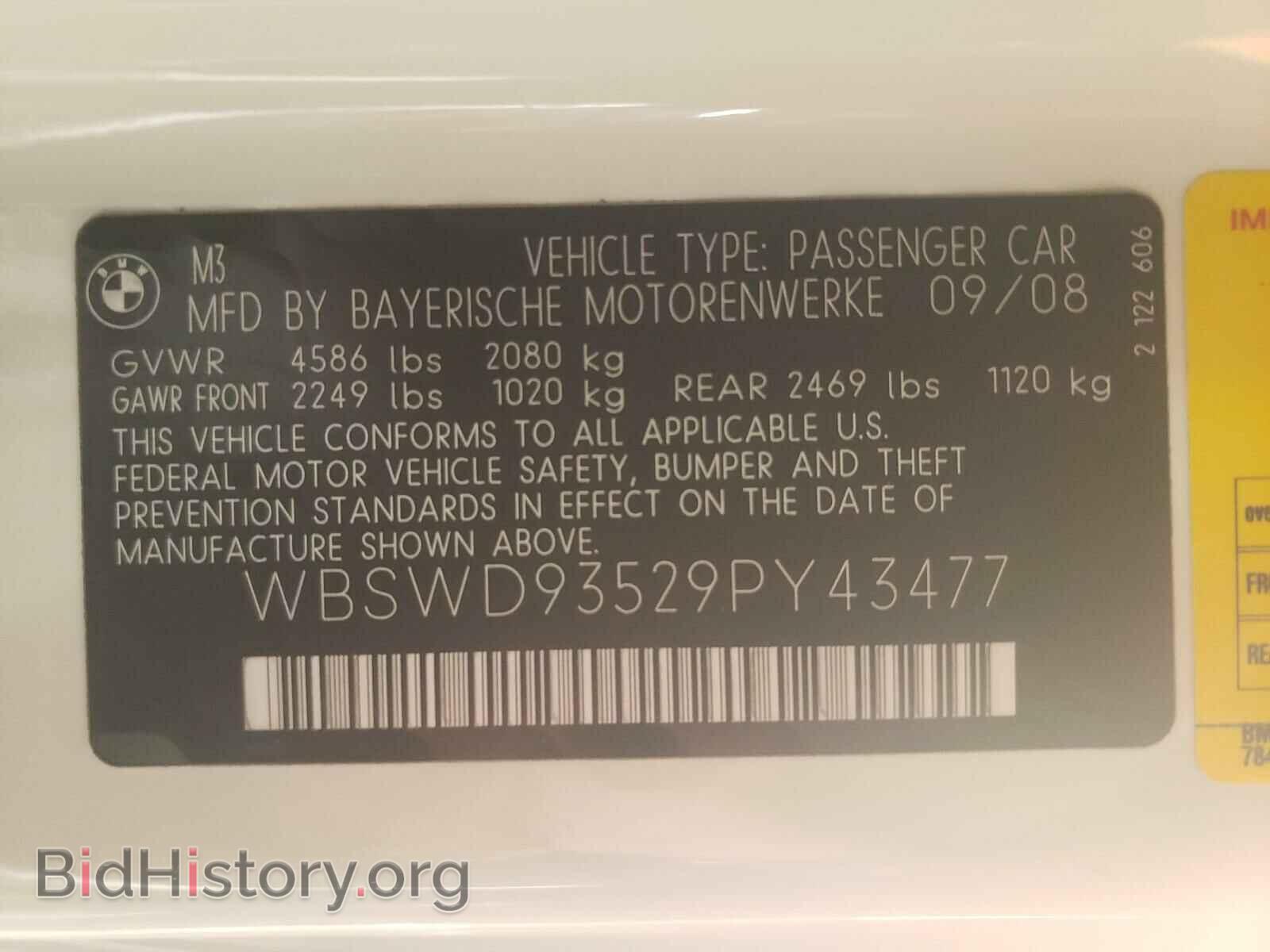 2009 BMW M3 - VIN: WBSWD93529PY43477 - Фото 10