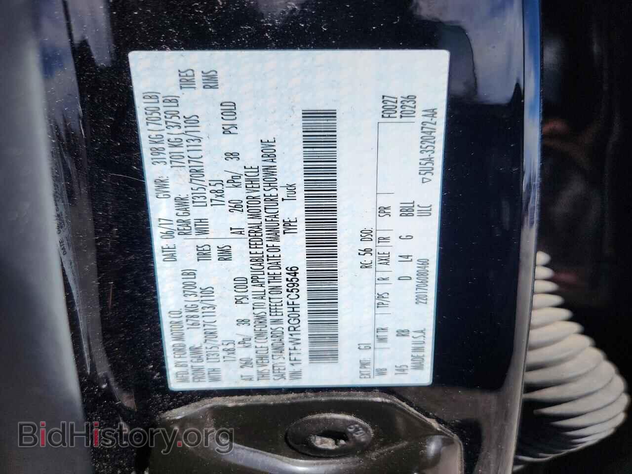 2017 FORD F150 - VIN: 1FTFW1RG0HFC59546 - Фото 13