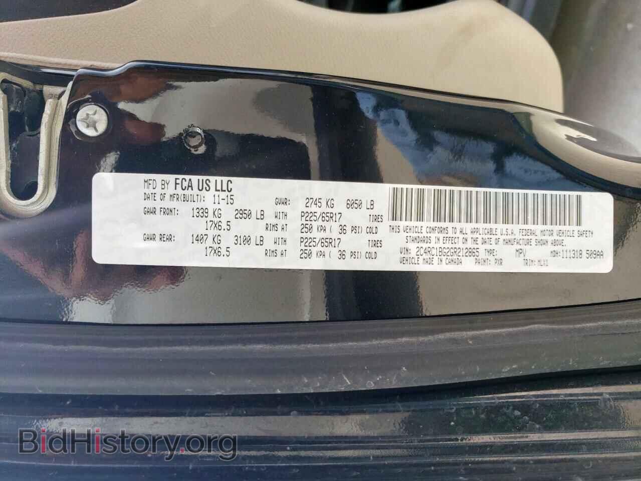 2016 CHRYSLER MINIVAN - VIN: 2C4RC1BG2GR212865 - Фото 13
