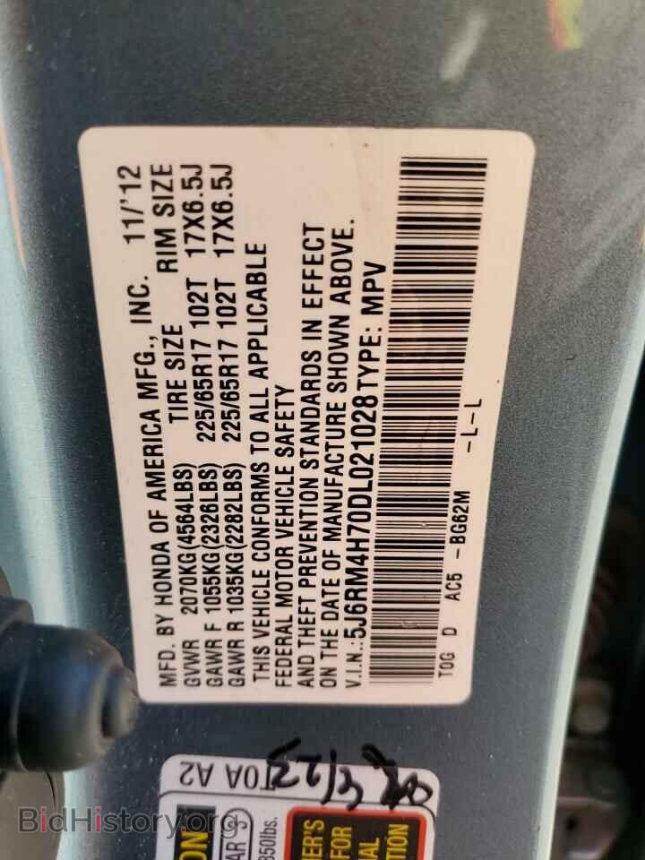 2013 HONDA CRV - VIN: 5J6RM4H70DL021028 - Фото 15