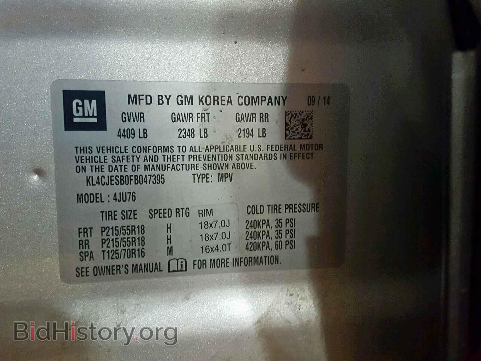 2015 BUICK ENCORE - VIN: KL4CJESB0FB047395 - Photo 10