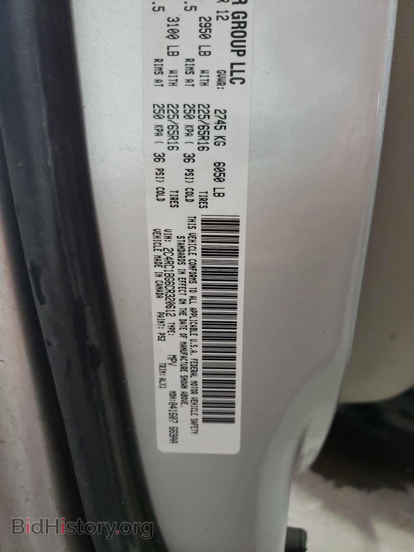 2012 CHRYSLER MINIVAN - VIN: 2C4RC1BG6CR320612 - Фото 10