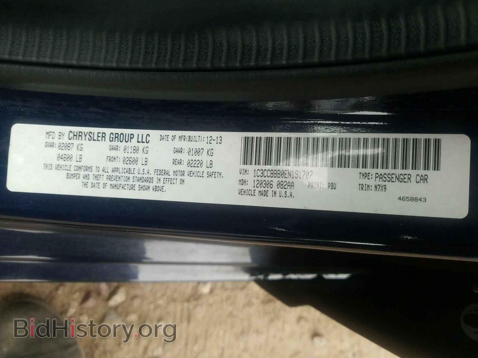 2014 CHRYSLER 200 - VIN: 1C3CCBBB0EN191707 - Фото 10