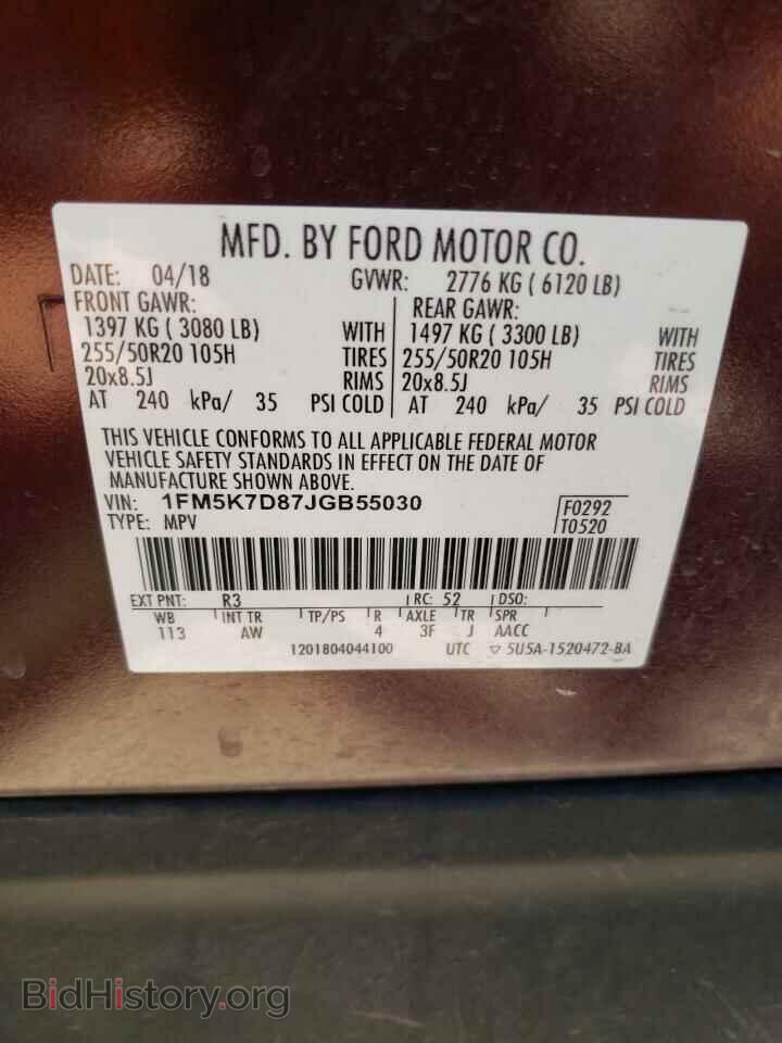 2018 FORD EXPLORER - VIN: 1FM5K7D87JGB55030 - Фото 13