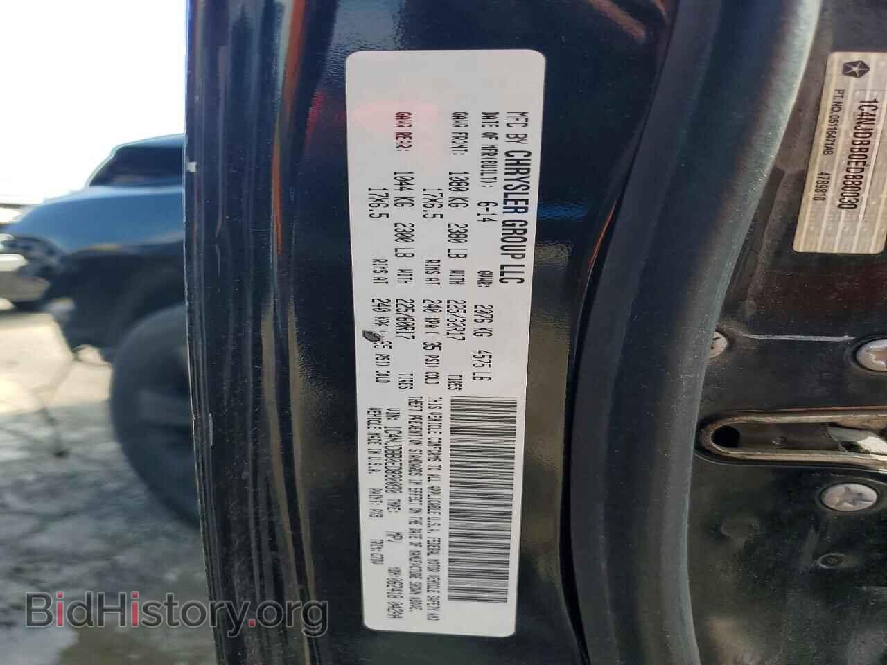 2014 JEEP COMPASS - VIN: 1C4NJDBB0ED880030 - Photo 13