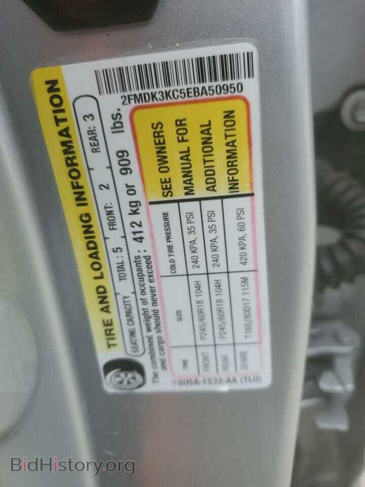 2014 FORD EDGE - VIN: 2FMDK3KC5EBA50950 - Photo 14