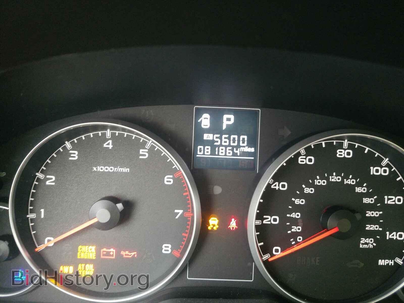 2014 SUBARU OUTBACK - VIN: 4S4BRBCC1E3320249 - Photo 8