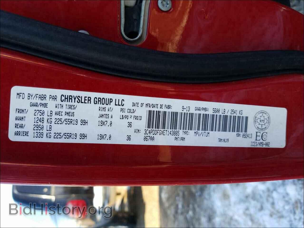2014 DODGE JOURNEY - VIN: 3C4PDDFGXET143885 - Фото 10