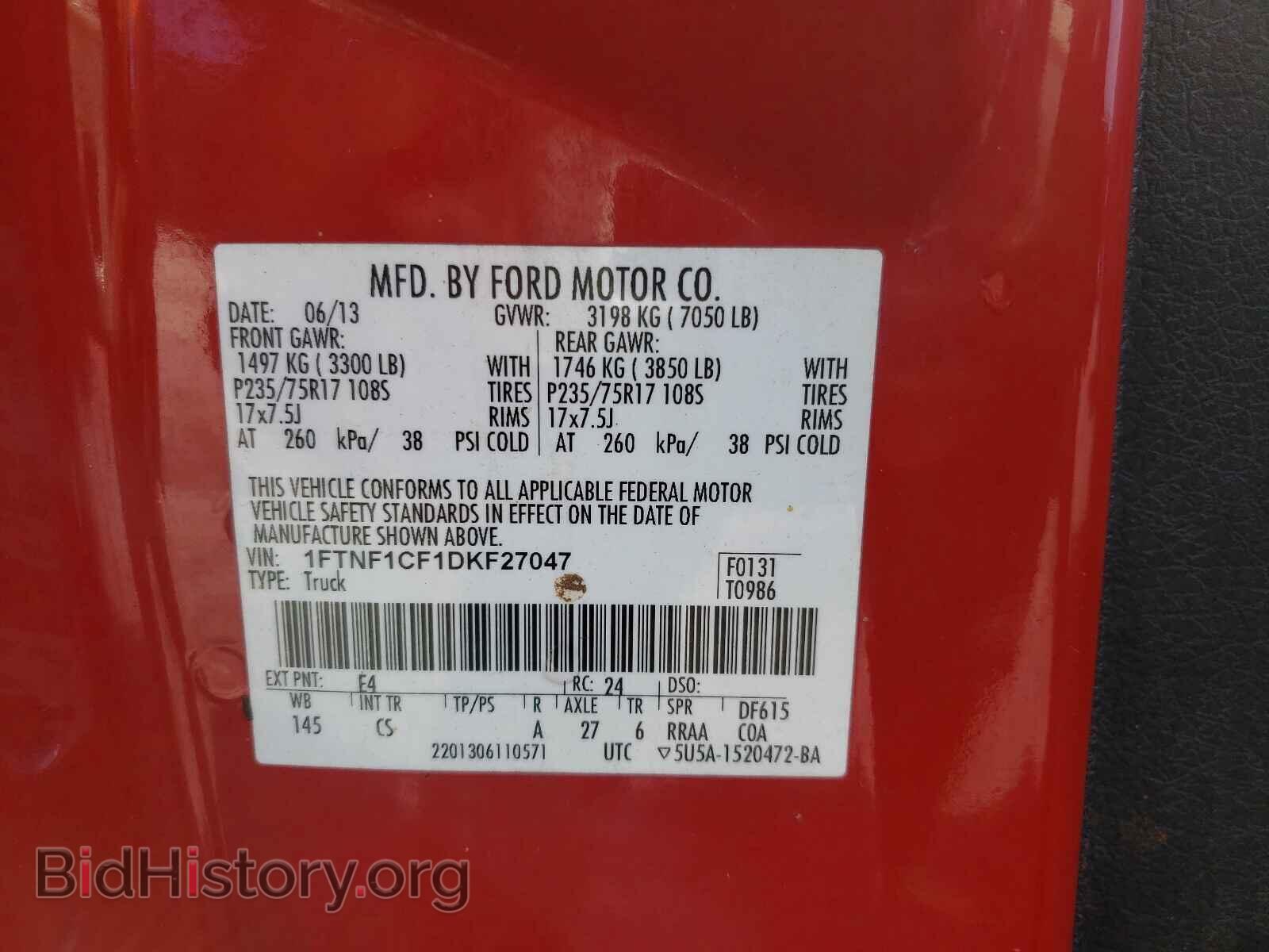 2013 FORD F150 - VIN: 1FTNF1CF1DKF27047 - Фото 10