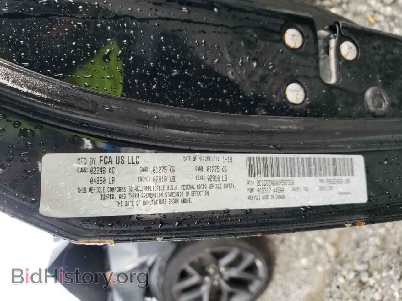 2019 DODGE CHALLENGER - VIN: 2C3CDZAGXKH587358 - Photo 10