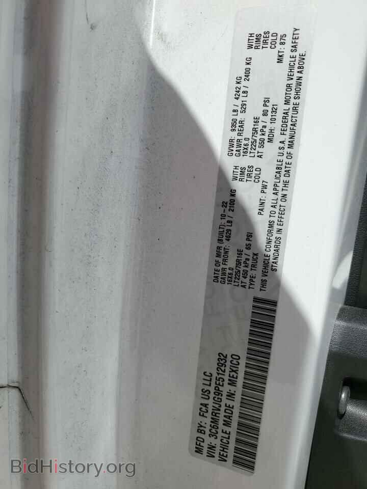 2023 RAM All Models - VIN: 3C6MRVJG9PE512932 - Фото 12