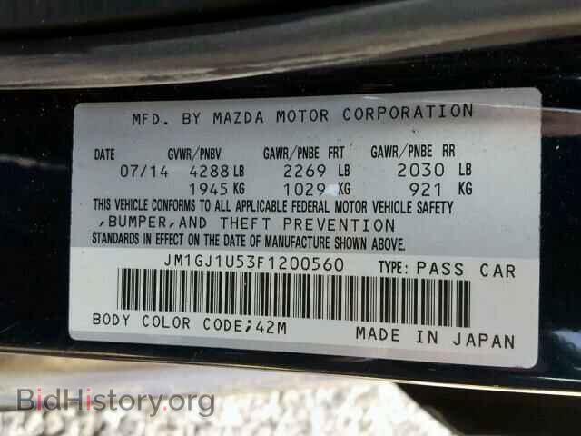 2015 MAZDA 6 - VIN: JM1GJ1U53F1200560 - Фото 10