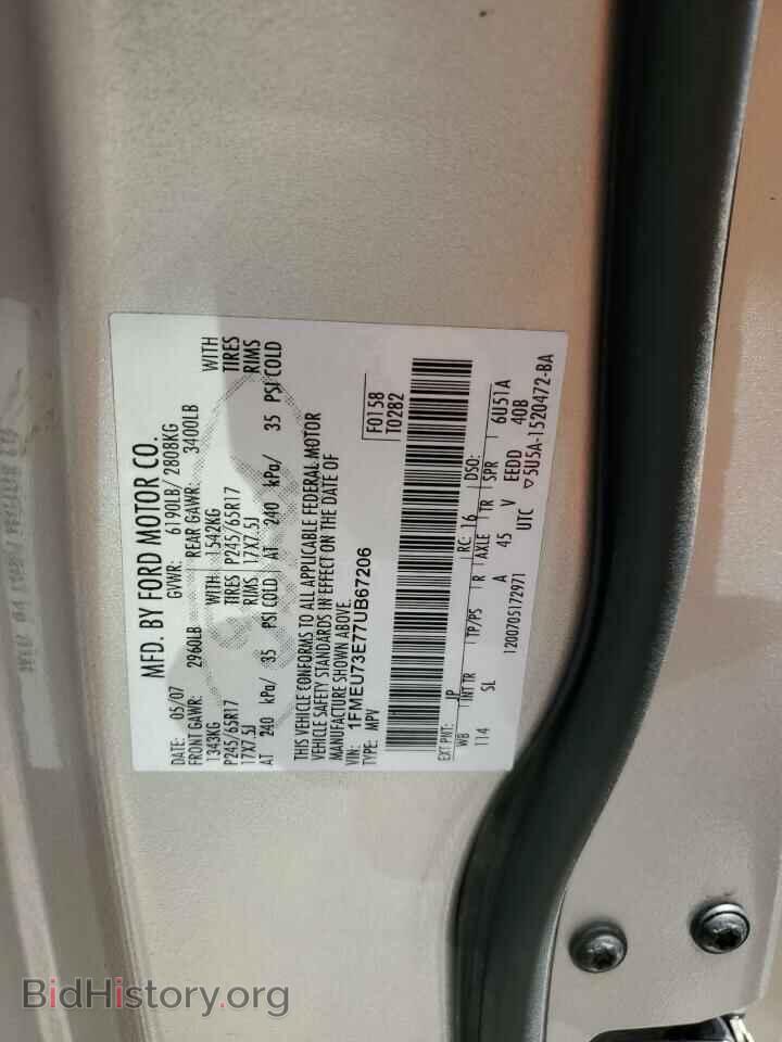 2007 FORD EXPLORER - VIN: 1FMEU73E77UB67206 - Фото 13