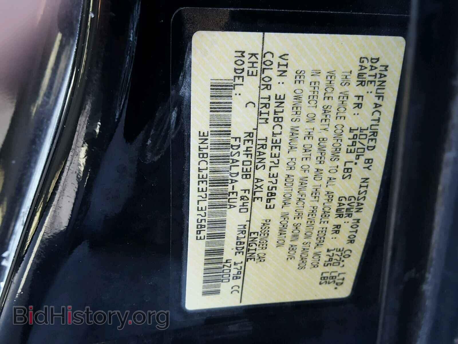 2007 NISSAN VERSA - VIN: 3N1BC13E37L375863 - Фото 10