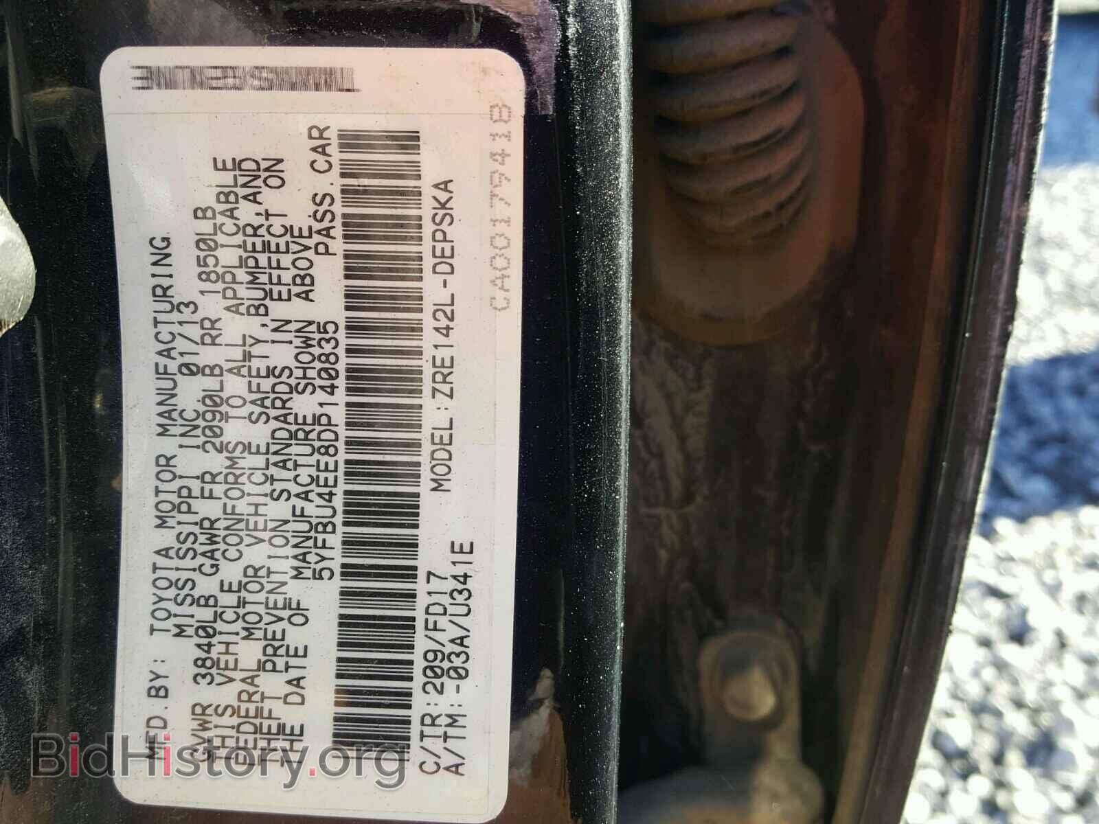 2013 TOYOTA COROLLA BA - VIN: 5YFBU4EE8DP140835 - Фото 8