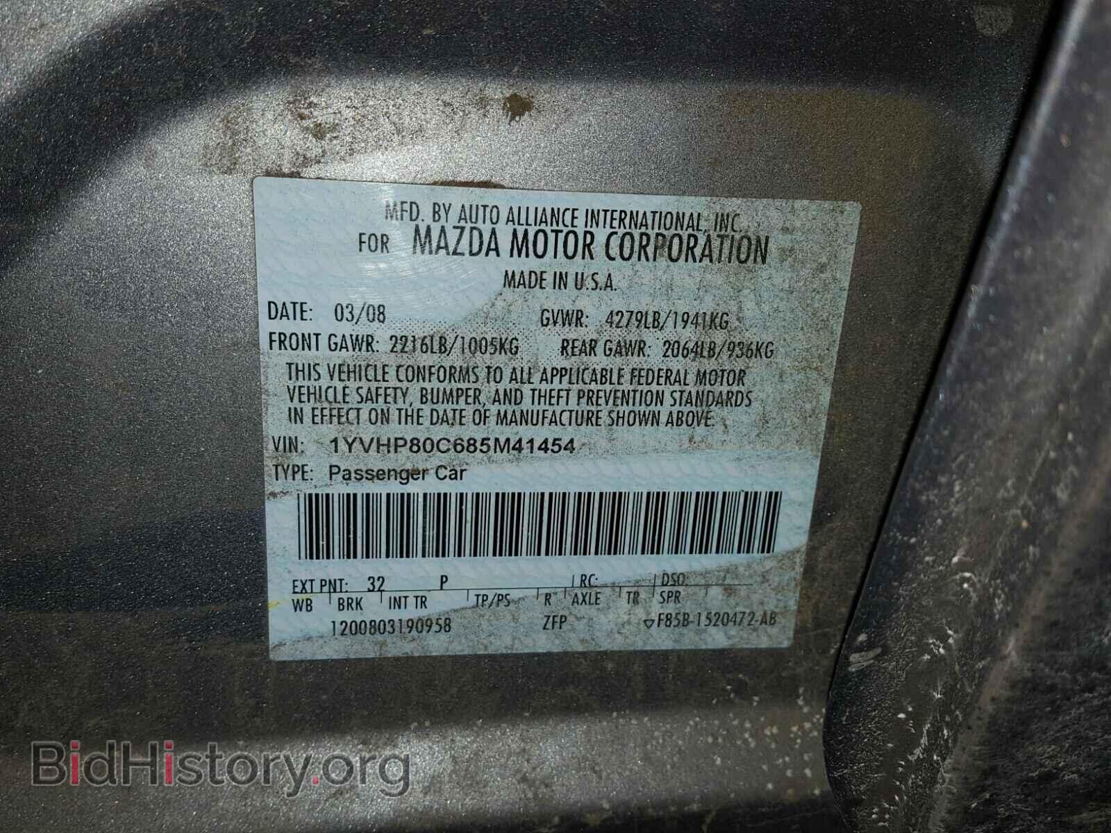 2008 MAZDA 6 - VIN: 1YVHP80C685M41454 - Фото 10