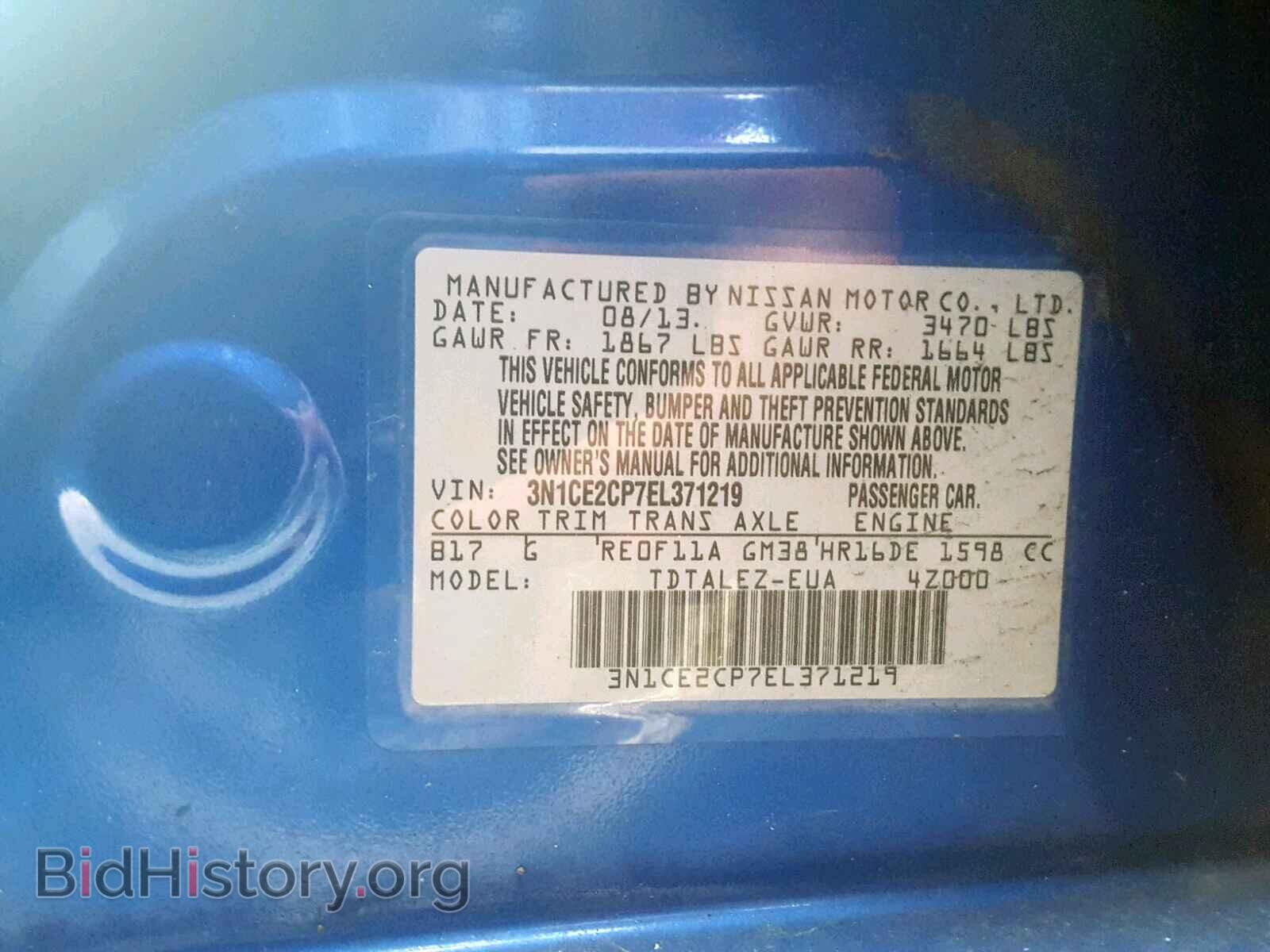 2014 NISSAN VERSA - VIN: 3N1CE2CP7EL371219 - Фото 10