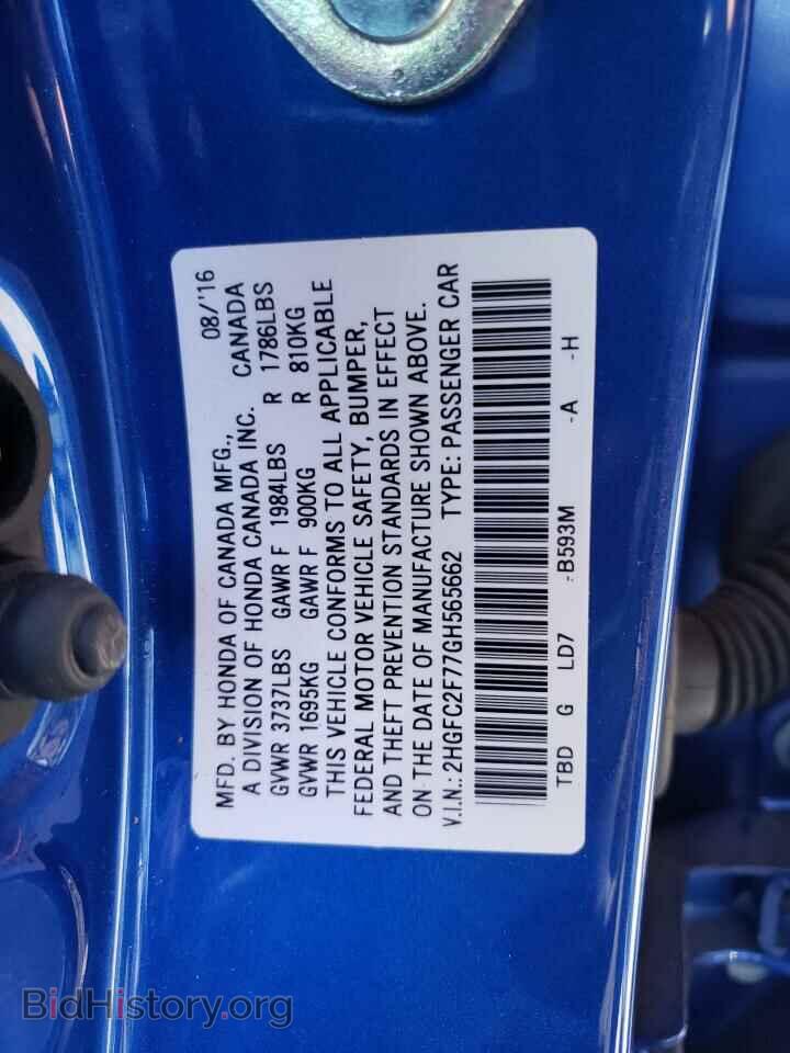 2016 HONDA CIVIC - VIN: 2HGFC2F77GH565662 - Фото 13