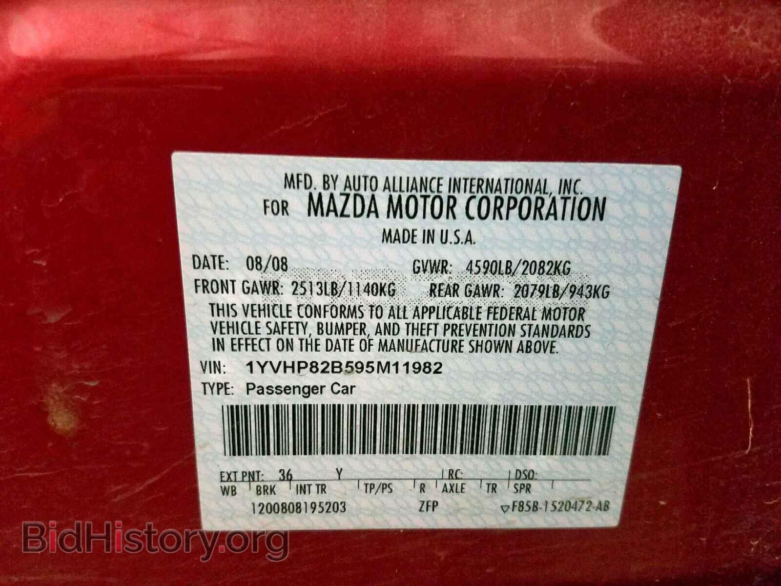 2009 MAZDA 6 - VIN: 1YVHP82B595M11982 - Фото 10