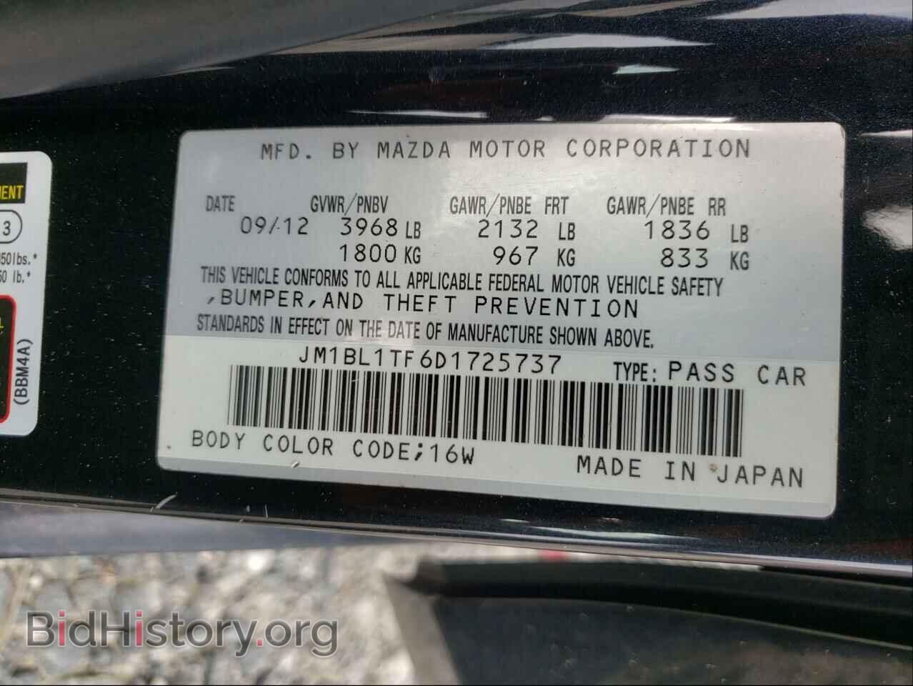 2013 MAZDA 3 - VIN: JM1BL1TF6D1725737 - Фото 10
