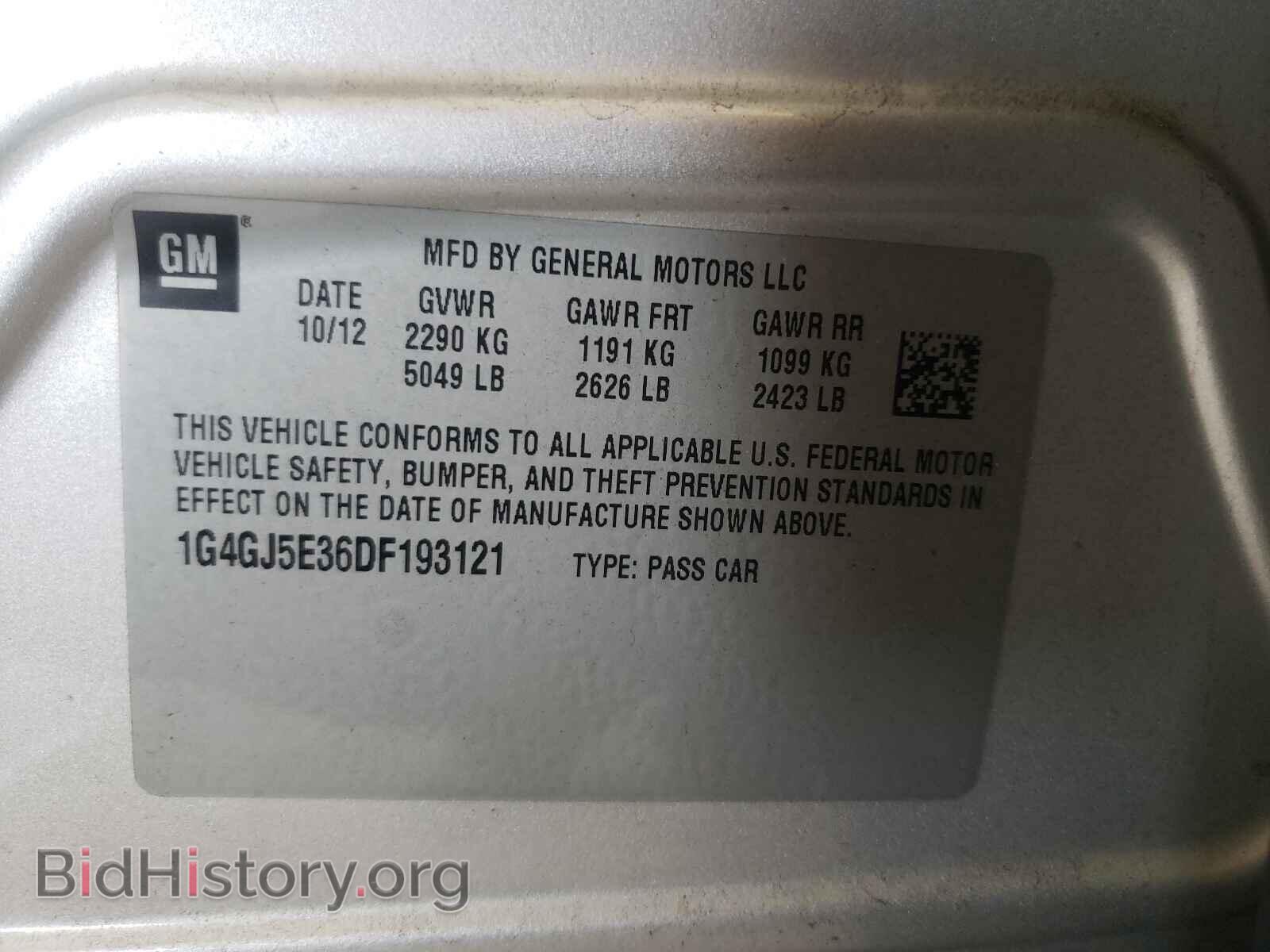 2013 BUICK LACROSSE - VIN: 1G4GJ5E36DF193121 - Фото 10